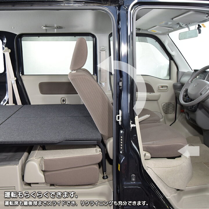 楽天市場】DA17V エブリィバン JOIN/JOINターボ専用 低床式 ベッド 