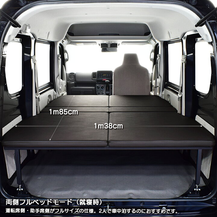 楽天市場】DA17V エブリィバン PC/PA/GA専用 m.flat 高床式 ベッド  