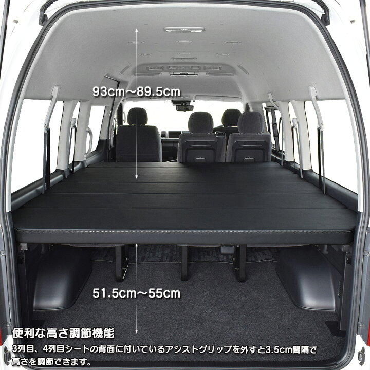 楽天市場】ハイエース グランドキャビン m.flat ベッドキットレザー 