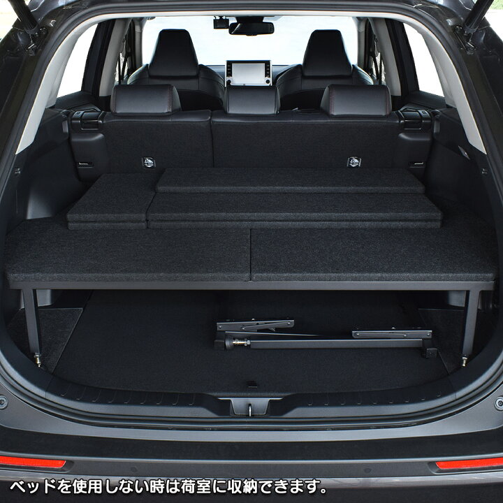 楽天市場】RAV4 ベッドキット パンチカーペットタイプ ラブ4 車中泊  