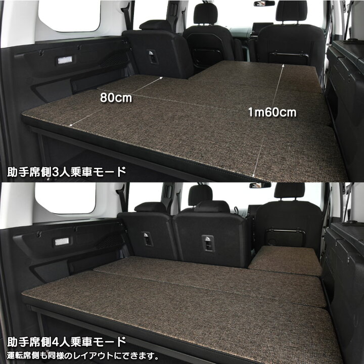 楽天市場】シトロエン ベルランゴ ベッドキットm.flat ファブリック 