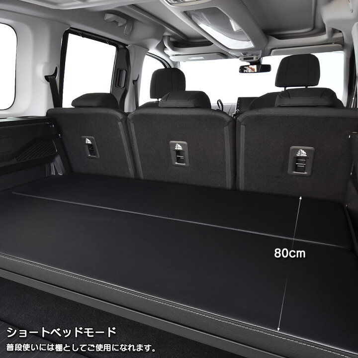 楽天市場】シトロエン ベルランゴ ベッドキットm.flat レザー生地  