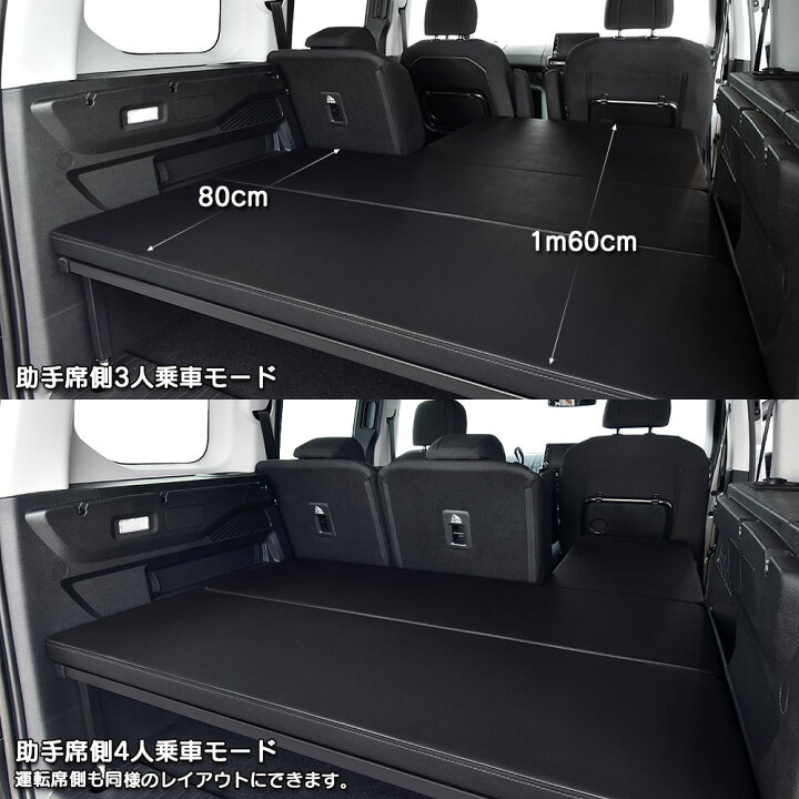 楽天市場】シトロエン ベルランゴ ベッドキットm.flat レザー生地 