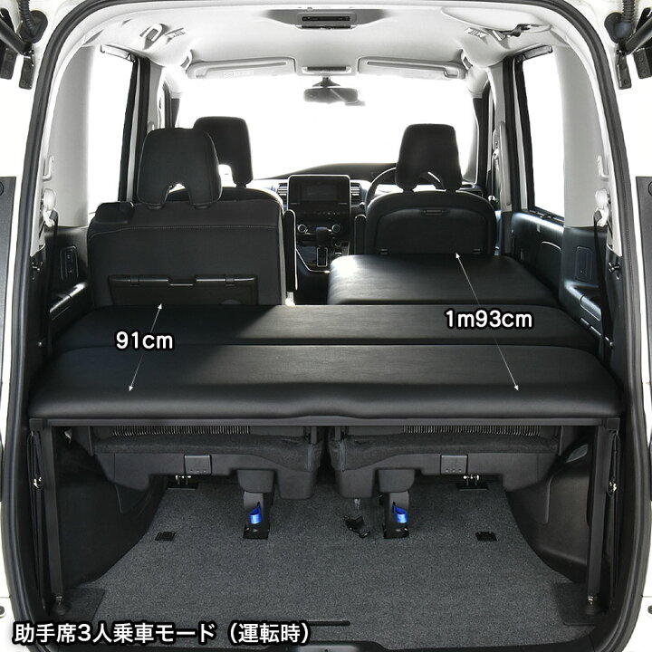 成約中】日産セレナC27用ベッドキット キャンプなど車中泊に