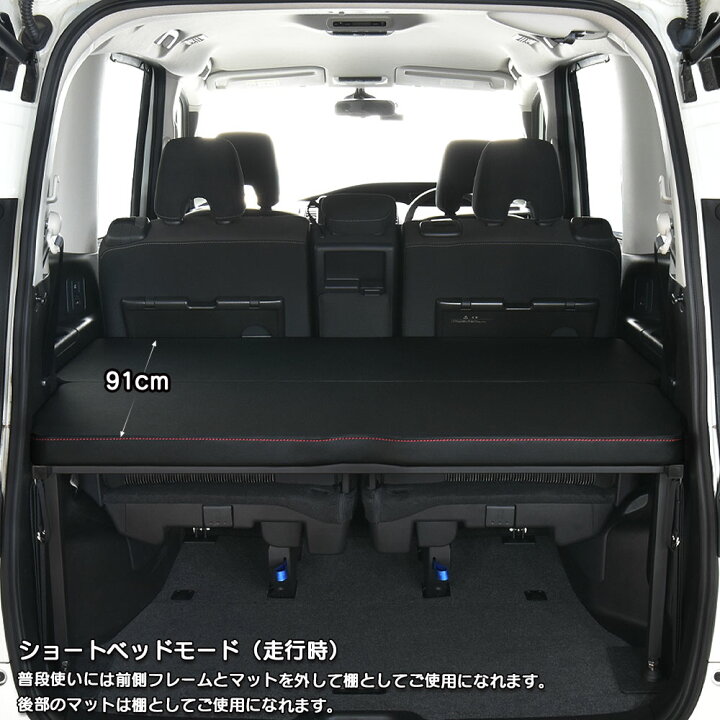 楽天市場】日産 セレナ C27 m.flat ベッドキット レザータイプ 