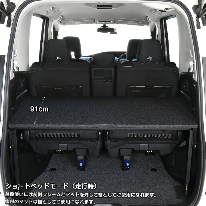 楽天市場】日産 セレナ C27専用 ベッドキット パンチカーペットタイプ 