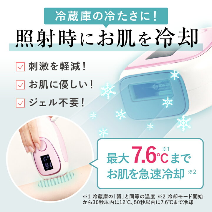 楽天市場】SEN（セン） ハニーフラッシュ プレゼント付き 光脱毛器 IPL 