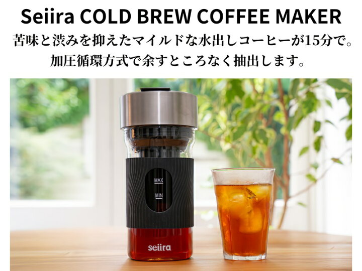 コールドドリップコーヒーメーカーアイスコーヒー用の600mlコールド 