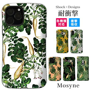 スマホケース 耐衝撃 ショルダー iPhone16 pro iPhone15 pro max plus ケース iPhone se 第3世代 ケース Google Pixel 9 pro 8 7a xperia 10 1 5 VI V IV ace III II Galaxy S24 S23 AQUOS sense5G sense4 lite カバー 携帯ケース