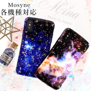 �X�}�z�P�[�X �ϏՌ� �V�����_�[ �P�[�X iPhone 17 17e iPhone16 pro 16e iPhone15 pro max plus iPhone se ��3���� �P�[�X Google Pixel 10a 9 pro 8 Xperia 10 1 5 VI V IV ace III Galaxy S25 S24 Ultra AQUOS sense8 sense5G sense4 lite �J�o