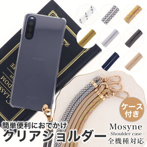 �X�}�z�P�[�X �S�@��Ή� �n�[�h�P�[�X �X�}�z�V�����_�[ iPhone17 �P�[�X iPhone17 Pro iPhone17 Pro Max iPhone Air 17e iPhone16 iPhone se ��3���� google pixel10 xperia 10 1 5 vii vi v ace III galaxy a55 s26 a25 AQUOS wish5 sense1