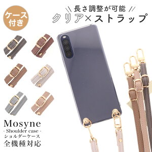 �X�}�z�P�[�X �S�@��Ή� �n�[�h�P�[�X �X�}�z�V�����_�[ iPhone17 �P�[�X iPhone17 Pro iPhone17 Pro Max iPhone Air 17e iPhone16 iPhone se ��3���� google pixel10 xperia 10 1 5 vii vi v ace III galaxy a55 s26 a25 AQUOS wish5 sense1