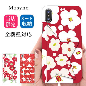 �X�}�z�P�[�X �S�@��Ή� �n�[�h�P�[�X �����O�t�� iPhone17 iPhone17 �P�[�X iPhone17 Pro iPhone17 Pro Max iPhone Air 17e iPhone16 iPhone se ��3���� google pixel10 xperia 10 1 5 vii vi v ace III galaxy a55 s26 a25 AQUOS wish5 sense1