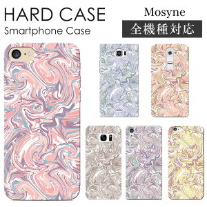 �X�}�z�P�[�X �S�@��Ή� �n�[�h�P�[�X �X�}�z�V�����_�[ iPhone17 �P�[�X iPhone17 Pro iPhone17 Pro Max iPhone Air 17e iPhone16 iPhone se ��3���� google pixel10 xperia 10 1 5 vii vi v ace III galaxy a55 s26 a25 AQUOS wish5 sense1