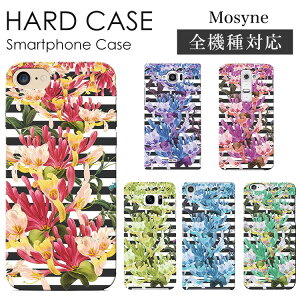 �X�}�z�P�[�X �S�@��Ή� �n�[�h�P�[�X �X�}�z�V�����_�[ iPhone17 �P�[�X iPhone17 Pro iPhone17 Pro Max iPhone Air 17e iPhone16 iPhone se ��3���� google pixel10 xperia 10 1 5 vii vi v ace III galaxy a55 s26 a25 AQUOS wish5 sense1