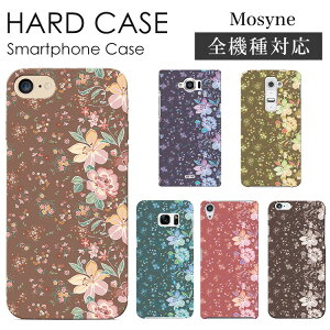 �X�}�z�P�[�X �S�@��Ή� �n�[�h�P�[�X �X�}�z�V�����_�[ iPhone17 �P�[�X iPhone17 Pro iPhone17 Pro Max iPhone Air 17e iPhone16 iPhone se ��3���� google pixel10 xperia 10 1 5 vii vi v ace III galaxy a55 s26 a25 AQUOS wish5 sense1