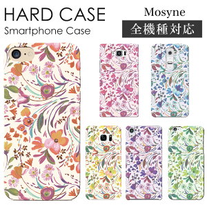 �X�}�z�P�[�X �S�@��Ή� �n�[�h�P�[�X �X�}�z�V�����_�[ iPhone17 �P�[�X iPhone17 Pro iPhone17 Pro Max iPhone Air 17e iPhone16 iPhone se ��3���� google pixel10 xperia 10 1 5 vii vi v ace III galaxy a55 s26 a25 AQUOS wish5 sense1