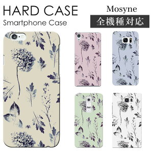 �X�}�z�P�[�X �S�@��Ή� �n�[�h�P�[�X �X�}�z�V�����_�[ iPhone17 �P�[�X iPhone17 Pro iPhone17 Pro Max iPhone Air 17e iPhone16 iPhone se ��3���� google pixel10 xperia 10 1 5 vii vi v ace III galaxy a55 s26 a25 AQUOS wish5 sense1
