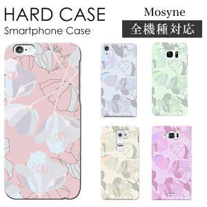 �X�}�z�P�[�X �S�@��Ή� �n�[�h�P�[�X �X�}�z�V�����_�[ iPhone17 �P�[�X iPhone17 Pro iPhone17 Pro Max iPhone Air 17e iPhone16 iPhone se ��3���� google pixel10 xperia 10 1 5 vii vi v ace III galaxy a55 s26 a25 AQUOS wish5 sense1