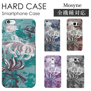 �X�}�z�P�[�X �S�@��Ή� �n�[�h�P�[�X �X�}�z�V�����_�[ iPhone17 �P�[�X iPhone17 Pro iPhone17 Pro Max iPhone Air 17e iPhone16 iPhone se ��3���� google pixel10 xperia 10 1 5 vii vi v ace III galaxy a55 s26 a25 AQUOS wish5 sense1
