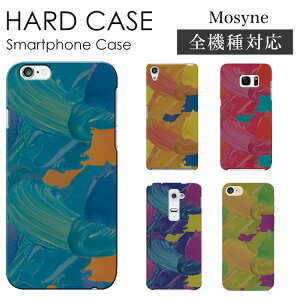 �X�}�z�P�[�X �S�@��Ή� �n�[�h�P�[�X �X�}�z�V�����_�[ iPhone17 �P�[�X iPhone17 Pro iPhone17 Pro Max iPhone Air 17e iPhone16 iPhone se ��3���� google pixel10 xperia 10 1 5 vii vi v ace III galaxy a55 s26 a25 AQUOS wish5 sense1