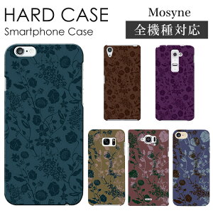 �X�}�z�P�[�X �S�@��Ή� �n�[�h�P�[�X �X�}�z�V�����_�[ iPhone17 �P�[�X iPhone17 Pro iPhone17 Pro Max iPhone Air 17e iPhone16 iPhone se ��3���� google pixel10 xperia 10 1 5 vii vi v ace III galaxy a55 s26 a25 AQUOS wish5 sense1