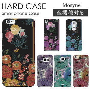 �X�}�z�P�[�X �S�@��Ή� �n�[�h�P�[�X �X�}�z�V�����_�[ iPhone17 �P�[�X iPhone17 Pro iPhone17 Pro Max iPhone Air 17e iPhone16 iPhone se ��3���� google pixel10 xperia 10 1 5 vii vi v ace III galaxy a55 s26 a25 AQUOS wish5 sense1