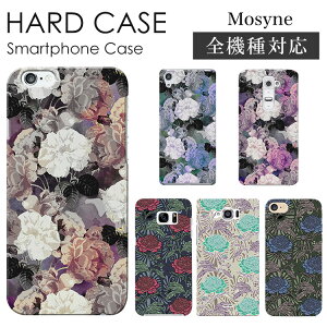 �X�}�z�P�[�X �S�@��Ή� �n�[�h�P�[�X �X�}�z�V�����_�[ iPhone17 �P�[�X iPhone17 Pro iPhone17 Pro Max iPhone Air 17e iPhone16 iPhone se ��3���� google pixel10 xperia 10 1 5 vii vi v ace III galaxy a55 s26 a25 AQUOS wish5 sense1