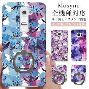 �X�}�z�P�[�X �S�@��Ή� �n�[�h�P�[�X �����O�t�� iPhone17 iPhone17 �P�[�X iPhone17 Pro iPhone17 Pro Max iPhone Air 17e iPhone16 iPhone se ��3���� google pixel10 xperia 10 1 5 vii vi v ace III galaxy a55 s26 a25 AQUOS wish5 sense1