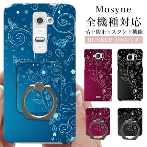 X}zP[X S@Ή n[hP[X Ot iPhone17 iPhone17 Pro iPhone17 Pro Max iPhone17 Air iPhone16 P[X 16e iPhone se 3 google pixel10 xperia 10 1 5 vii vi v ace III galaxy a55 s25 a25 AQUOS wish5 sense9 plus R