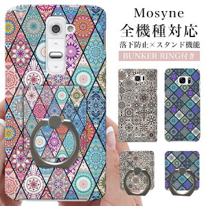 �X�}�z�P�[�X �S�@��Ή� �n�[�h�P�[�X �����O�t�� iPhone17 iPhone17 �P�[�X iPhone17 Pro iPhone17 Pro Max iPhone Air 17e iPhone16 iPhone se ��3���� google pixel10 xperia 10 1 5 vii vi v ace III galaxy a55 s26 a25 AQUOS wish5 sense1