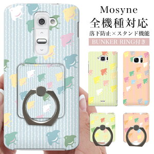 �X�}�z�P�[�X �S�@��Ή� �n�[�h�P�[�X �����O�t�� iPhone17 iPhone17 �P�[�X iPhone17 Pro iPhone17 Pro Max iPhone Air 17e iPhone16 iPhone se ��3���� google pixel10 xperia 10 1 5 vii vi v ace III galaxy a55 s26 a25 AQUOS wish5 sense1