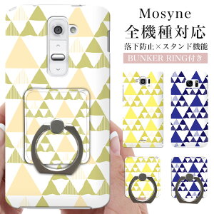 �X�}�z�P�[�X �S�@��Ή� �n�[�h�P�[�X �����O�t�� iPhone17 iPhone17 �P�[�X iPhone17 Pro iPhone17 Pro Max iPhone Air 17e iPhone16 iPhone se ��3���� google pixel10 xperia 10 1 5 vii vi v ace III galaxy a55 s26 a25 AQUOS wish5 sense1