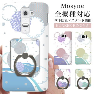 X}zP[X S@Ή n[hP[X Ot iPhone17 iPhone17 Pro iPhone17 Pro Max iPhone17 Air iPhone16 P[X 16e iPhone se 3 google pixel10 xperia 10 1 5 vii vi v ace III galaxy a55 s25 a25 AQUOS wish5 sense9 plus R