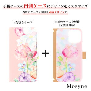 �����w�� �X�}�z�P�[�X �J�X�^�}�C�Y �����f�U�C�� �蒠�^�P�[�X iPhone17 iPhone17 �P�[�X iPhone17 Pro iPhone17 Pro Max iPhone Air 17e iPhone16 iPhone se ��3���� google pixel10 xperia 10 1 5 vii vi v ace III galaxy a55 s26 a25