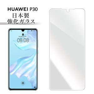 Huawei P30 huawei p30 t@[EFC P30 KXtB Ɏq KXیtB dx9H KX ʕی یtB \₷ wh~ h