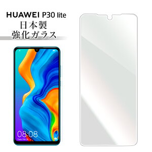 Huawei P30 lite huawei p30 lite HWV33 t@[EFC P30 Cg KXtB Ɏq KXیtB dx9H KX ʕی یtB \₷ wh~ h
