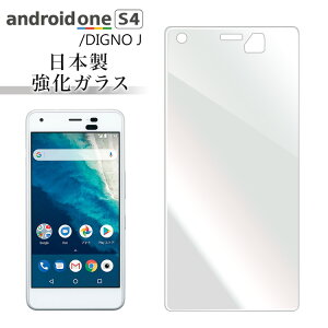 Android One S4 KXtB DIGNO J 704KC tیtB AhChs4 fBOm j 704kc KXtB Ɏq 0.3mm wh~ CA[ tیKX