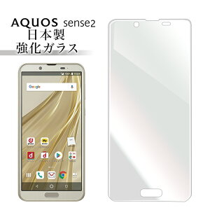 Aquos Sense2 Sh M08 保護フィルムの通販 価格比較 価格 Com Aquos Sense2 Sh M08 保護フィルムの通販 価格比較 価格 Com