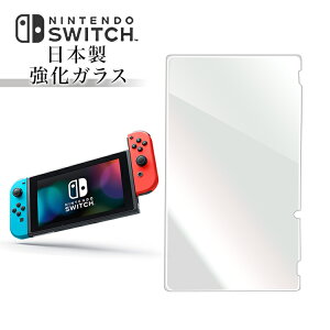 Nintendo Switch nintendo switch jeh[ XEBb` KXtB Ɏq KXیtB dx9H KX ʕی یtB \₷ wh~ h
