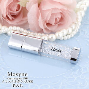 �y�����i�zUSB������ USB 16gb ������ �N���X�^���K���X ���킢�� ������� ���� �K���X �N���X�^�� ���� ���킢�� ��̓� �M�t�g �v���[���g �m�x���e�B�[ �m�x���e�B ������ ������ usb ���O