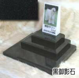 白大理石に写真を入れて国内製作します。 ペットのお墓(室内用)白大理石・黒御影石トールトリプルタイプオーダーメッセージ・オーダーレイアウト製作写真配置・贈る言葉までご自由