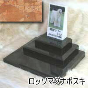 白大理石に写真を入れて国内製作します。 ペットのお墓(室内用)白大理石&ロッソマグナボスキ トール トリプルタイプオーダーメッセージ・オーダーレイアウト製作写真配置・贈る