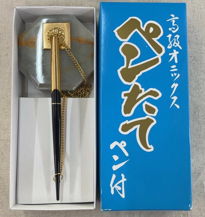 楽天市場】【訳アリ】大理石 オニックス ペン立て レターパック発送 代 