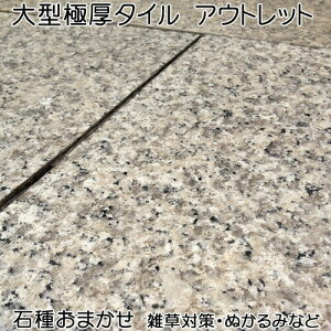 G΍EJ΍Ipd̑^AEgbg^CIdŎGԂI50×50Z`@2Z``3Z`