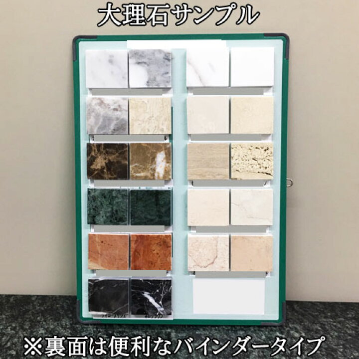 楽天市場】リニューアルの為、数量限定値下げ中【大理石】天然大理石 
