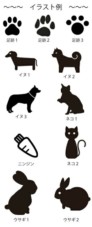 楽天市場 大理石表札 御影石表札 無料で選べる１６石種 石屋の作る石表札 風水ペット表札にもどうぞ イラスト 彫り込み 表札 ｐ７１２ 石専門店 Com 石材工場直売店