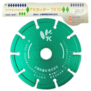 z HMD-125T_ChJb^[ TK-10Piw̏ꍇ^[pbNɂĂ͂̏ꍇ܂@