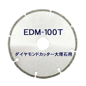 z EDM-100T_ChdJb^[Piw̏ꍇ^[pbNɂĂ͂̏ꍇ܂@