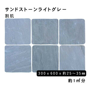 `  ThXg[CgO[300x600x25`35mm 1 6Zbg@l  llxX~ߑEԎwsK[fjO@GNXeA@΍ށ@DIY嗝΁@e΁@VR